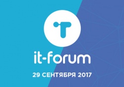 IT-Forum 2017